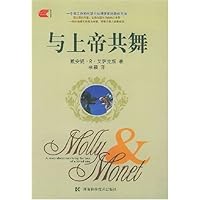 与上帝共舞