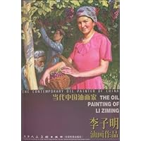 李子明油画作品