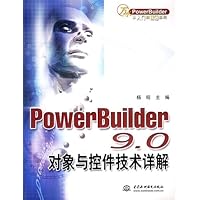 PowerBuilder9.0对象与控件技术详解