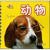 动物/宝宝的第一本书