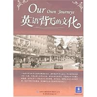 英语背后的文化