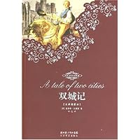 双城记(全译插图本)
