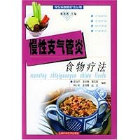 慢性支气管炎食物疗法