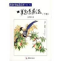 工笔花鸟画法(下)