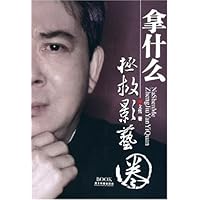 拿什么拯救影艺圈