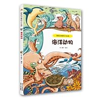 超级动植物大乐园:海洋动物