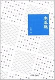 木瓜玩