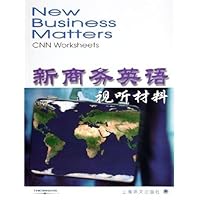 新商务英语视听材料(附光盘)