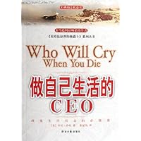 做自己生活的CEO