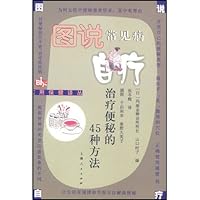 治疗便秘的45种方法