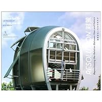 对策:重新定位人与自然的关系