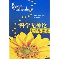 昝云龙文集(上中下)