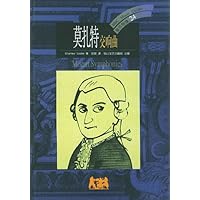 莫扎特交响曲(音乐导读24)