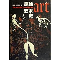 原始艺术史