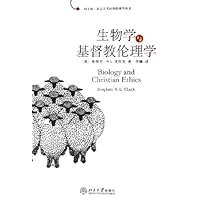 生物学与基督教伦理学