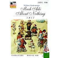 无事生非(附光盘)/有声名著阶梯阅读