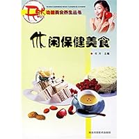 休闲保健美食