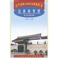 民族的脊梁:绍兴鲁迅纪念馆