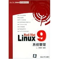 Red Hat Linux9系统管理