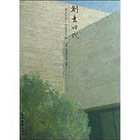 创意时代(创意良渚的思想实验)