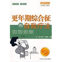 更年期综合征的自我疗法