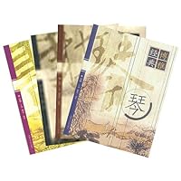 博雅经典系列套装(共4册)