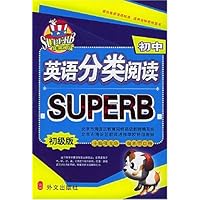 初中英语分类阅读(初级版)