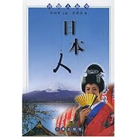 日本人