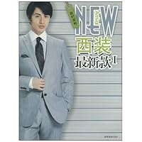 新时装01:西装最新款1