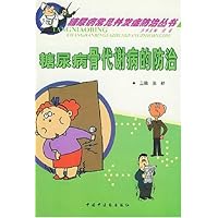 糖尿病骨代谢病的防治