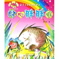 好心胖胖蛇/板凳狗幼儿童话系列