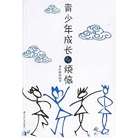 青少年成长de烦恼