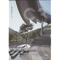 博物馆的变迁-中文版