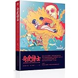 奇爱博士:或我如何学会停止恐惧并爱上炸弹