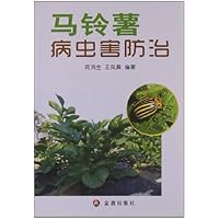 马铃薯病虫害防治