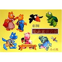 彩图经典童话大全