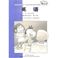 英语(供1年级起始用)(课堂活动用书)(第10册)(新标准)