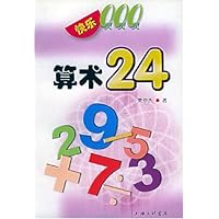 算术24