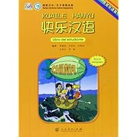 快乐汉语•学生用书(西班牙语版)