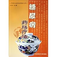 糖尿病药膳疗法