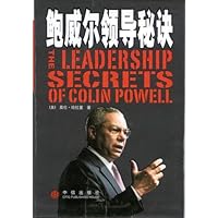 鲍威尔领导秘诀