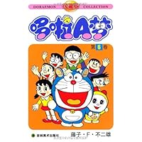 机器猫哆啦A梦(6)