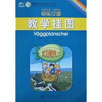 快乐汉语•教学挂图(瑞典语版)