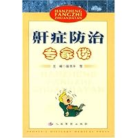 鼾症防治专家谈