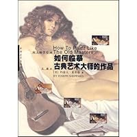 如何临摹古典艺术大师的作品:向大师学绘画