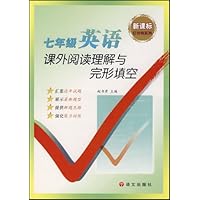 新课标七年级英语课外阅读理解与完形填空