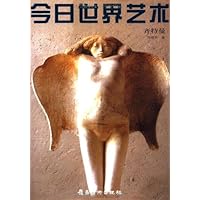 今日世界艺术:齐特曼