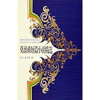 莫泊桑短篇小说精选(精装)