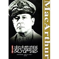麦克阿瑟