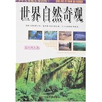 世界自然奇观(彩色图文版)